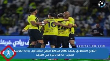 الدوري السعودي يعتمِد نظام ميركاتو صيفي مبتكر قبل بداية الموسم الجديد – ما هو تأثيره على الفرق؟